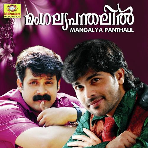 Vennila chandrika - Shafi