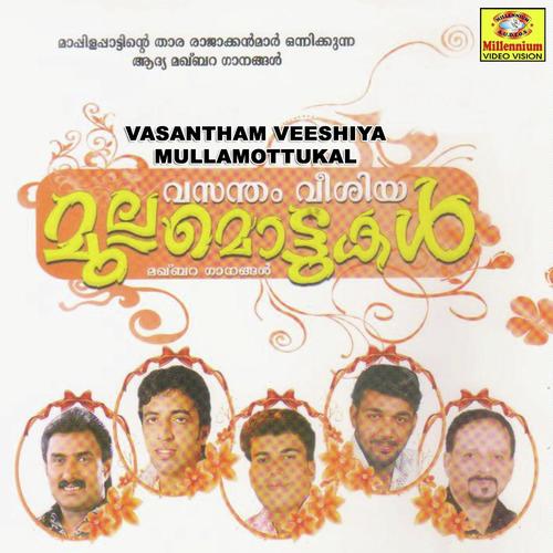 Baharadil Safeenath - Shameer