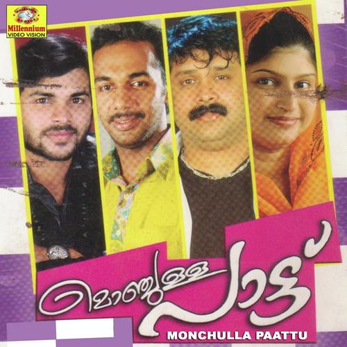 Thamarapoove - Shafi Kollam