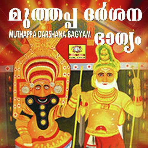 Ponnu Thanna - Ganesh Sundharam