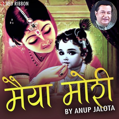 Pujniya Maajisa - 