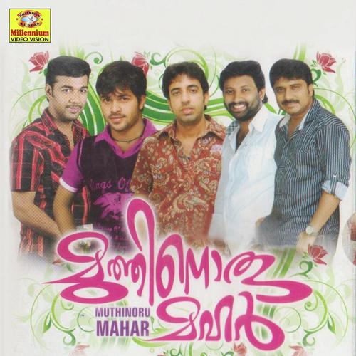 Pranayam marannu - Sakeer