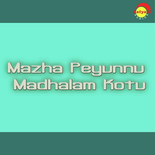 Dhanu Maasa Kulire - K. S. Chithra, M G Sreekumar, M G Sreekumar, P. Jayachandran