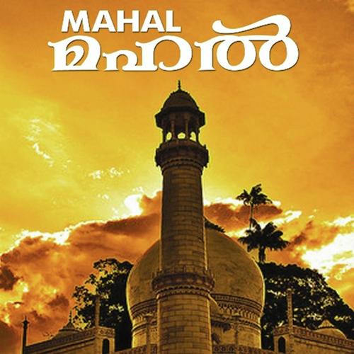 Kasavin - M G Sreekumar