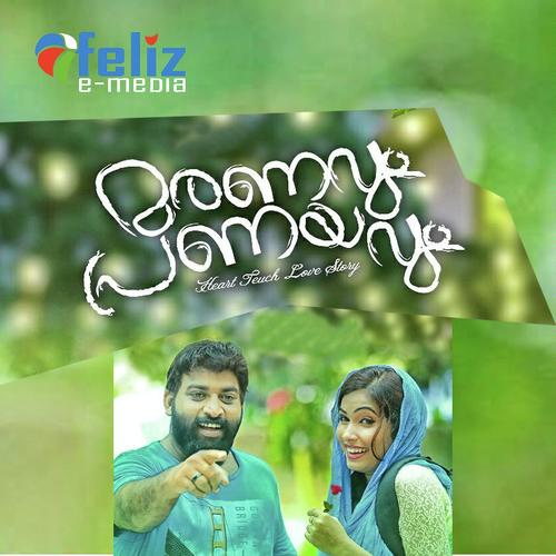 Vidhiyilla Penne - Ifras Kodirur, Safwan Payyannur, Ifras Kodirur, Farook Pannithadam, Hamza Valiyaparambil, Suneer Man