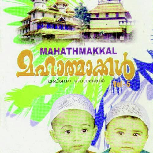 Paarin Charitham - Mohammed Rafi