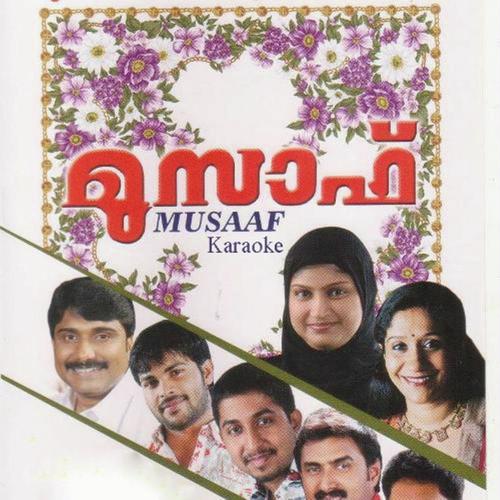 Makka Dhikil - Karaoke