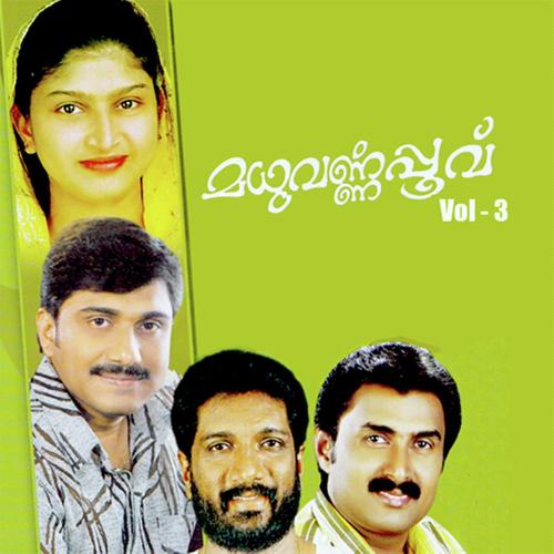 Kuppivalakai - Aishwarya