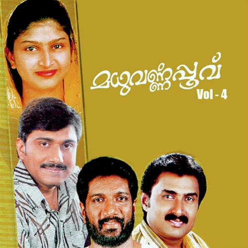 yarasoolullah - Kannur Shareef