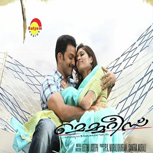 Thirayum - Job Kurian, Tony, Job Kurian, Neha Nair, Bijibal