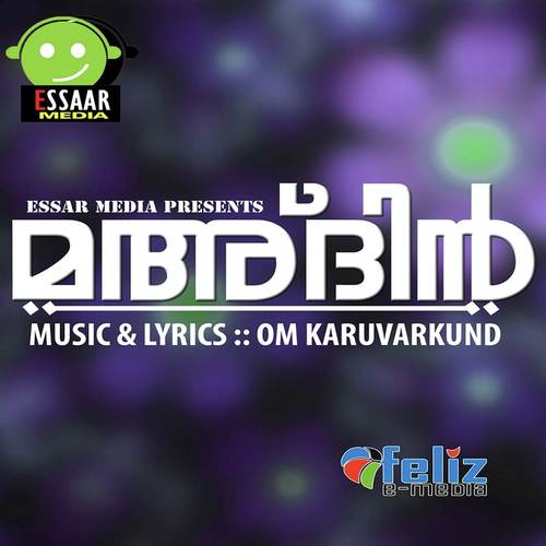 Maanatheyambili - Vineeth Sreenivasan, Abdulla Tirurkad, Abdulla Tirurkad, Rahna, Rimi Tomy, Jyolsna, Nadhirshah, Kann