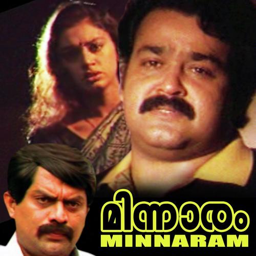 Thaliraninja - K. S. Chithra, Sreekumar, Sreekumar