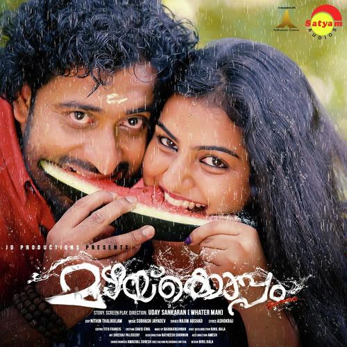 Mazhakkalam - Najim Arshad