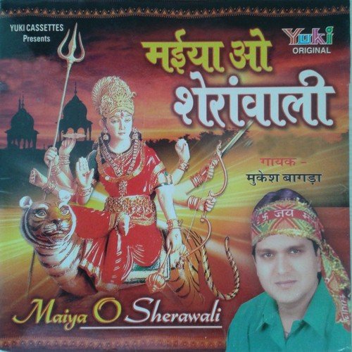 Kab Se Teri Rah Nihare - Mukesh Bagda