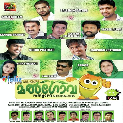 Ennile Nombaravum - Shafi Kollam, Nijina Nazer, Nijina Nazer, Manshad, Vidhu Prathap, Saleem Kodathoor, Nazeer Babu, Kan