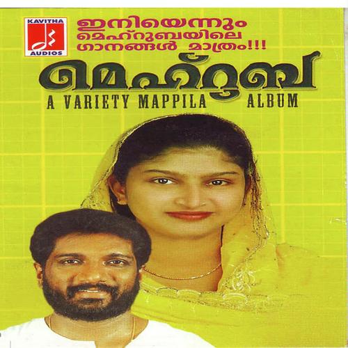 Dhoore Dhoore Gulf - Kannur Shareef, Viswanath, Viswanath, Rajalakshmi, K.G. Markose, Rahna, Yamuna