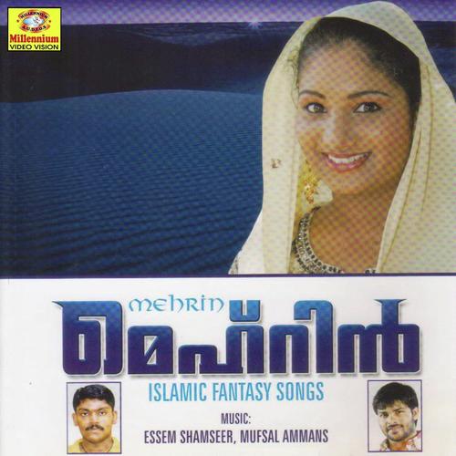 Ennnumende - Afsal
