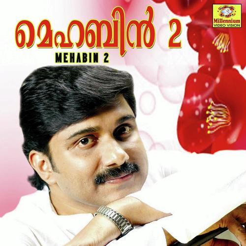 Oathu Palli - Afsal