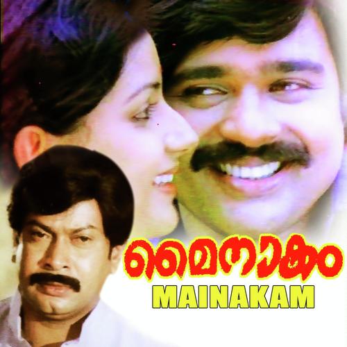 Aaro Innen - K. S. Chithra, Marcose, Marcose, Ambili