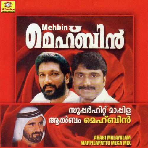 Janmam Nalgiyavane - Nasnin