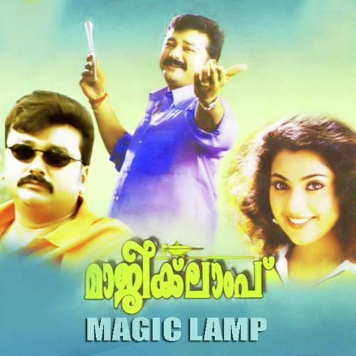 Olakkam - K. S. Chithra, Sreekumar, Sreekumar, Sriram, Madhu, K.J. Yesudas