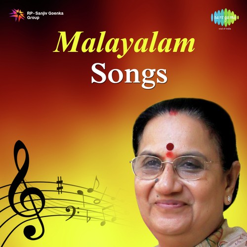 Prabhatham Suprabhatham - A.V. Mohammed, Latha Malathy