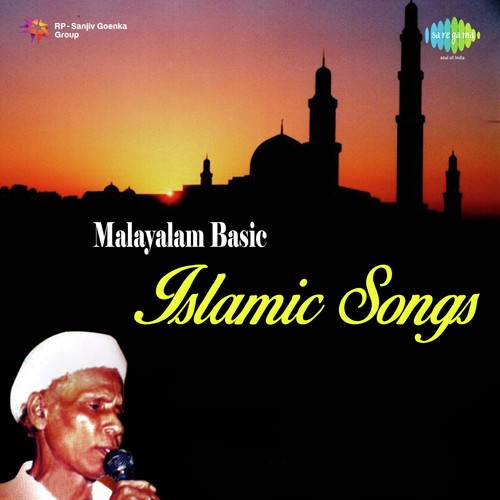 Mahaboobul - A.V. Mohammed, Moli Rao, Jayabharathi, Indira