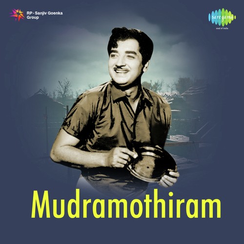 Mazhamukil Chitravela - G. Devarajan