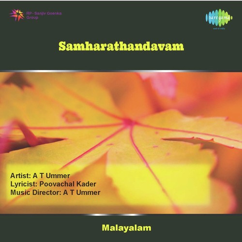 Ahadhe Samadhe - A.T. Ummer