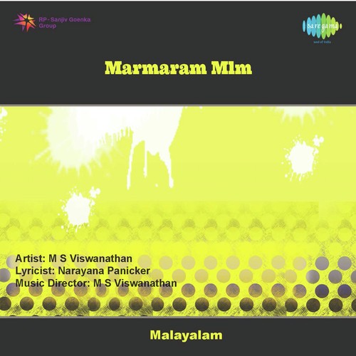 Angampathi - M. S. Viswanathan