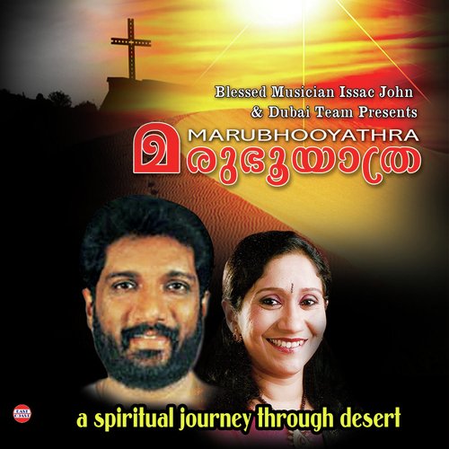 Mannassine   Male Version - Various Artists