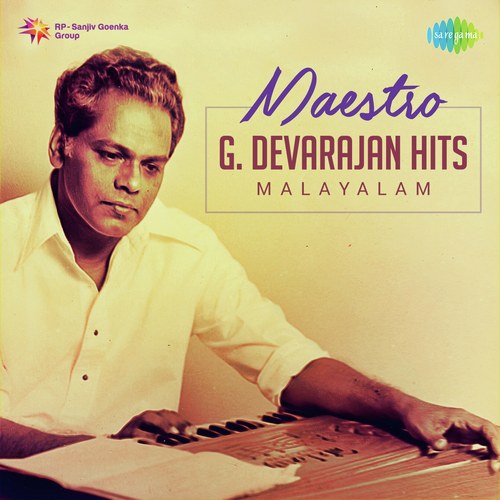 Anganamar Moule (From Angathattu) - Various Artists