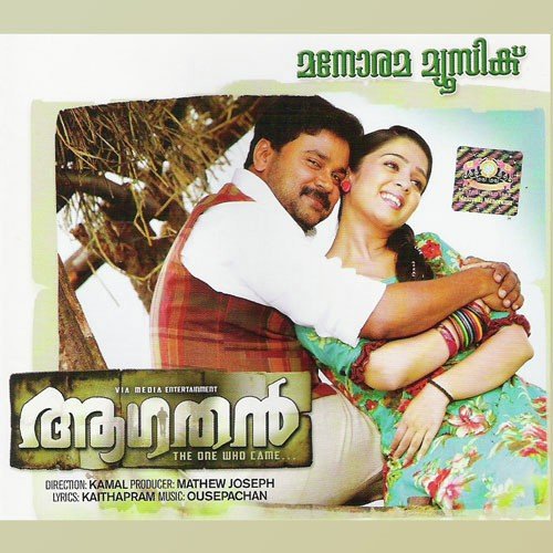 Manju Mazha - Rony Philip