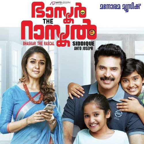 I Love you Mummy - Rony Philip