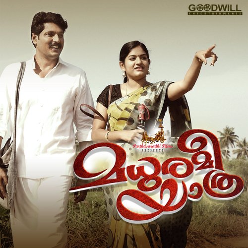Priyasakhi Radhe - Nikhil Prabha