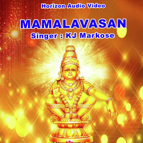 Harivarasanam - K.G. Markose