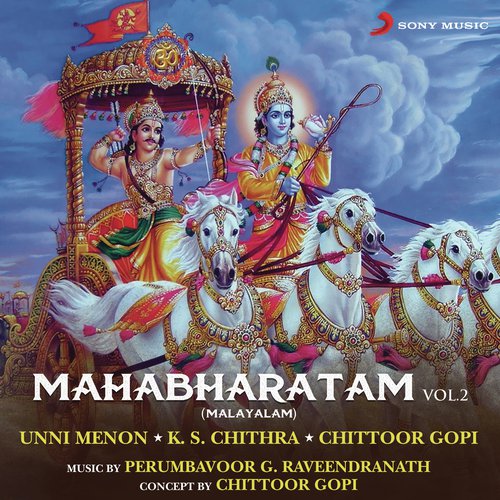 Narration Devagangathan - Unni Menon, K. S. Chithra, Chittoor Gopi