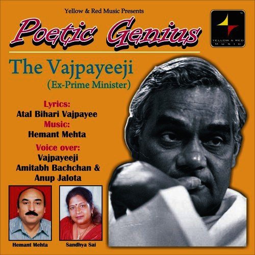 Mere Prabhu - Jagjit Singh