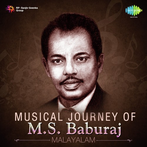 Pathinezham Janmadhinam (From Inspector) - Various Artists