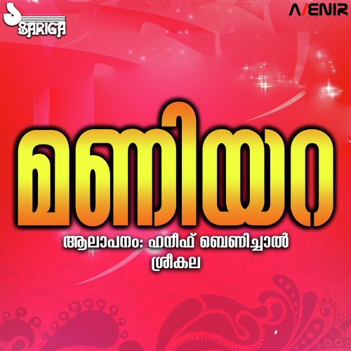 Puthumaranitha Itha - Muhammed Azad