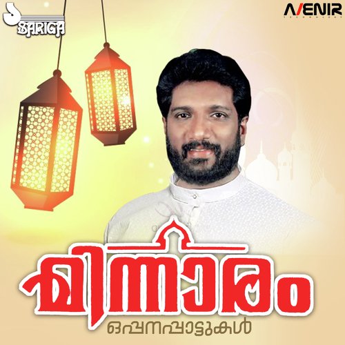 Manavatti - Bappu Velliparamba