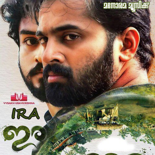 Oru Mozhi Parayam - Thaman S, Jyotsna Radhakrishnan