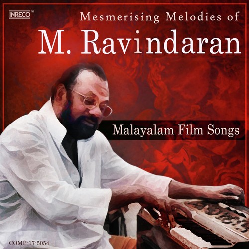 Uppinu Pokana - Various Artists