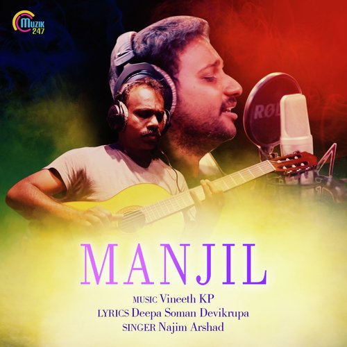 Manjil - Vineeth KP