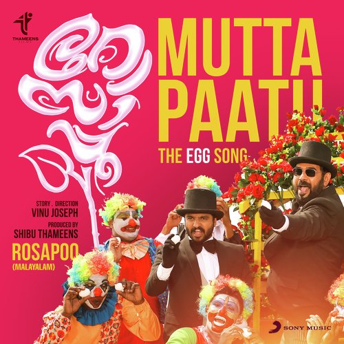 Mutta Paatu (The Egg Song) From Rosapoo - Jassie Gift, Sushin Shyam, Anthony Daasan