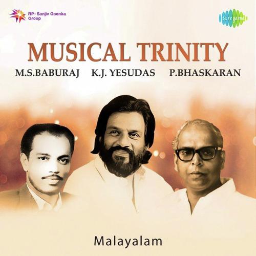 Indhulekha Than (From Anaadha) - Various Artists