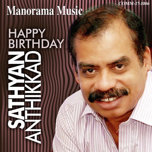Swapnangal Kannezhuthiya - Sreya Jayadeep
