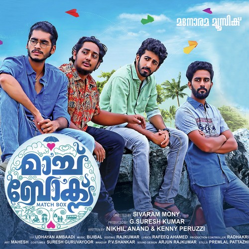 Aaradyam - Bijibal