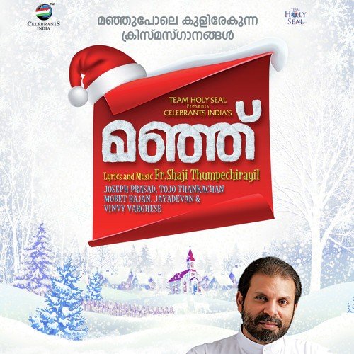 Goshala - Various Artists