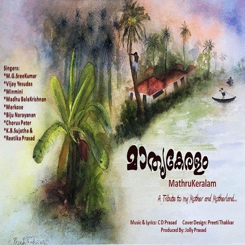 Irulala Polinju - Various Artists